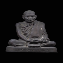 พระบูชารุ่นแรก หลวงปู่แหวน สุจิณโณ ขนาด 5 นิ้ว ปี2516