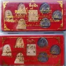 ลป.เครื่อง วัดสระกำแพงใหญ่ จ.ศรีสะเกษ