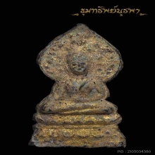 พระปรกโพธิ์เชียงแสนเล็ก เนื้อชินเงินพิมพ์ มารวิชัย อายุ700ปี