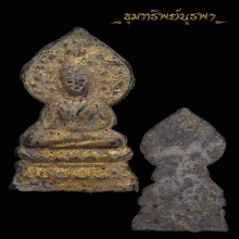 พระปรกโพธิ์เชียงแสนเล็ก เนื้อชินเงินพิมพ์ มารวิชัย อายุ700ปี