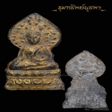 พระปรกโพธิ์เชียงแสนเล็ก เนื้อชินเงินพิมพ์ มารวิชัย อายุ700ปี