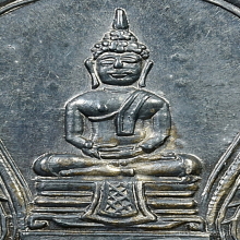 เหรียญหลวงพ่อโสธร เสมาเล็ก (เงิน) นิยมสุด ปี 94 สวยมาก