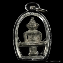 ยอดธง หลวงพ่อเหรียญ วัดตะกาดเง้า เนื้อตะกั่วปี2535สภาพสวยมาก