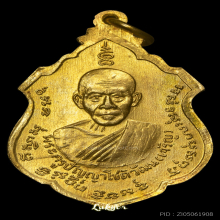 หลวงพ่อแดง วัดเขาบันไดอิฐ