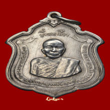 หลวงพ่อแดง วัดเขาบันไดอิฐ