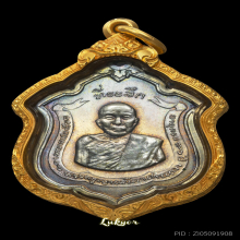 หลวงพ่อแดง วัดเขาบันไดอิฐ