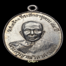 หลวงพ่อแดง วัดเขาบันไดอิฐ