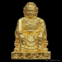 เจ้าแม่ทับทิม ปี 2534 เนื้อทองคำ หลวงพ่อเกษม เขมโก