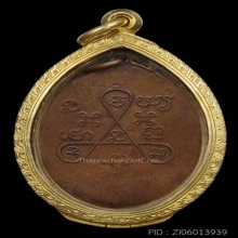 (7)หลวงพ่อจอน รุ่นแรก วัดดอนรวบ จ.ชุมพร พ.ศ.2487