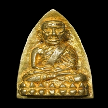 หลวงปู่ทวด เนื้อทองทิพย์ รุ่นสร้างโรงพยาบาลโคกโพธิ์ ปี2539