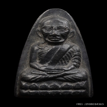 หลวงปู่ทวด วัดช้างให้ หลังหนังสือหน้ายักษ์ ปี2508