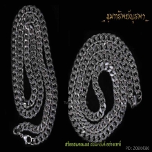 สร้อยสแตนเลสท์ สวมคอได้อย่างเท่ห์ 