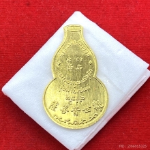 พระทองคำ.พระโพธิสัตว์เจ้าแม่กวนอิมปี2536 