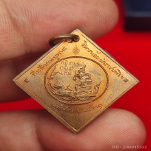 กรมหลวงชุมพร วัดราชบพิธฯ หลวงปู่ดู่ปลุกเสก
