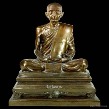 พระบูชารูปเหมือน หลวงปู่โต๊ะ หน้าตัก 9 นิ้ว