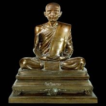 พระบูชารูปเหมือน หลวงปู่โต๊ะ หน้าตัก 9 นิ้ว
