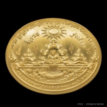 เหรียญหลวงปู่ทวด อภิเมตตามหาโพธิสัตว์ เนื้อทองคำพิมพ์เล็ก