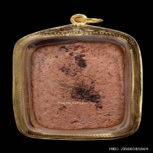 พระหลวงพ่อปาน วัดบางนมโค พิมพ์ทรงนกสมาธิ