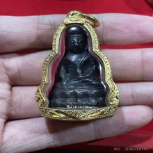 พระกริ่ง 79 สมเด็จพระสังฆราชแพ วัดสุทัศน์เทพวราราม กรุงเทพฯ