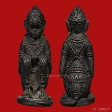 *** KING OF METAL HANUMAN ***