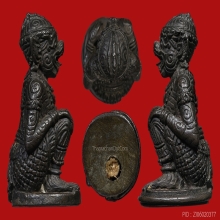 *** KING OF METAL HANUMAN ***