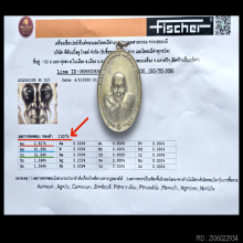 เหรียญอาจารย์นำ  ภปร  เนื้อเงินพิเศษ ปี ๒๕๒๐