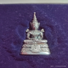 พระแก้วมรกต กรมสรรพสามิต เนื้อเงิน กล่องเดิม