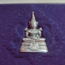 พระแก้วมรกต กรมสรรพสามิต เนื้อเงิน กล่องเดิม