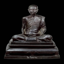 พระบูชารูปเหมือน หลวงปู่โต๊ะ ปี 2541 (5 นิ้ว)