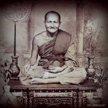 พระผงพิมพ์ทรงหนุมานหลวงพ่อปานวัดบางนมโค กรุวัดคู้สลอด