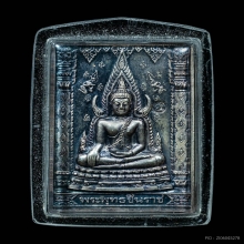 เหรียญแสตมป์ เนื้อเงิน พระพุทธชินราช หลังสมเด็จพระนเรศวร