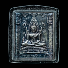 เหรียญแสตมป์ เนื้อเงิน พระพุทธชินราช หลังสมเด็จพระนเรศวร