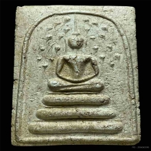 พระสมเด็จพิมพ์ปรกโพธิ์จัมโบ้ เจ้าคุณเที่ยง ปี 2507 
