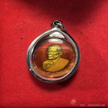 เหรียญลงยา หลวงพ่อเนื่อง