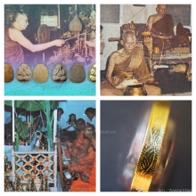 พระปิดตายันต์ดวงเล็ก สมเด็จพระสังฆราชเจ้าฯปี23 บันดาลโชคลาภ 