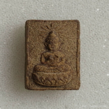 พระผงว่านของขวัญ วัดมหาธาตุยุวราชรังสฤษดิ์ กทม. ปี 2506