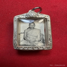 รูปหลวงพ่อเนื่อง