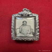 รูปหลวงพ่อเนื่อง