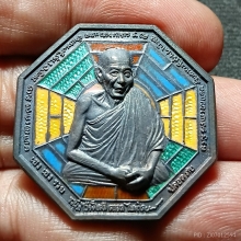 ...เหรียญคุ้มภัยแปดทิศ ลพ.เกษม เขมโก...
