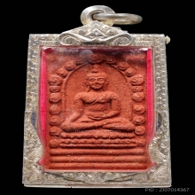 พุทธสิหิงค์ หลักเมือง รุ่นแรก ปี30 แดงนำฤกษ์ โซนเนื้อพิเศษ
