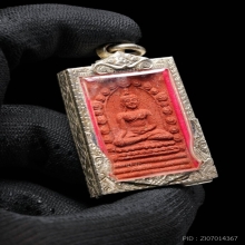 พุทธสิหิงค์ หลักเมือง รุ่นแรก ปี30 แดงนำฤกษ์ โซนเนื้อพิเศษ