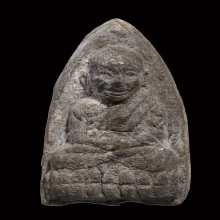 หลวงปู่ทวด วัดเมืองยะลา รุ่นแรก ปี2505