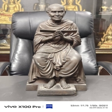 สมเด็จพุฒาจารย์(โต พรหมรังสี)รุ่นฉลองพระอุโบสถ วัดอินทรวิหาร