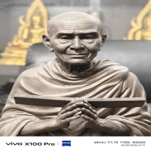 สมเด็จพุฒาจารย์(โต พรหมรังสี)รุ่นฉลองพระอุโบสถ วัดอินทรวิหาร