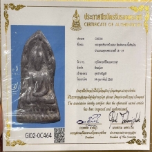 พระพุทธชินราชใบเสมา กรุวัดพระศรีฯ พิมพ์กลาง (หูขีด)