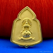 #พระทองคำ.. เหรียญพระแก้วมรกต ภปร. ทรงซุ้ม