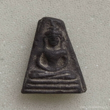 พระอู่ทองออกศึก ปี 2510 (รุ่นจงอางศึก) วัดพระศรีรัตนมหาธาตุ