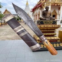มีดหมอหลวงพ่อเดิม 10 นิ้ว