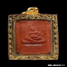 พระอวโลกิเตศวร ไฉ่ซิ่งเอี้ย เทพเจ้าโชคลาภ