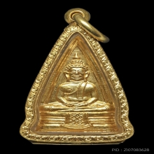 พระพุทธโสธร พิมพ์สามเหลี่ยมหลังยันต์ห้า ปี 2508 ทองคำ 